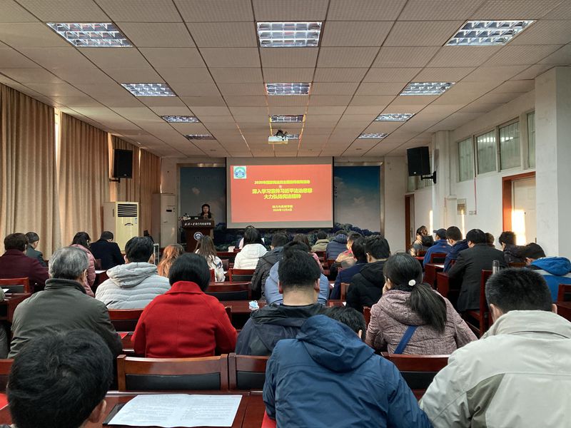 1607305377150722.jpg 李书记报告厅_副本.jpg