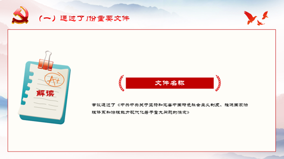 1574769326136393.png image.png