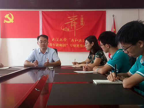 图六 “青年讲师团”成员杜喜阳校友宣讲座谈.png