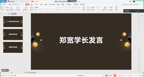 1602252010197880.png 图片2.png