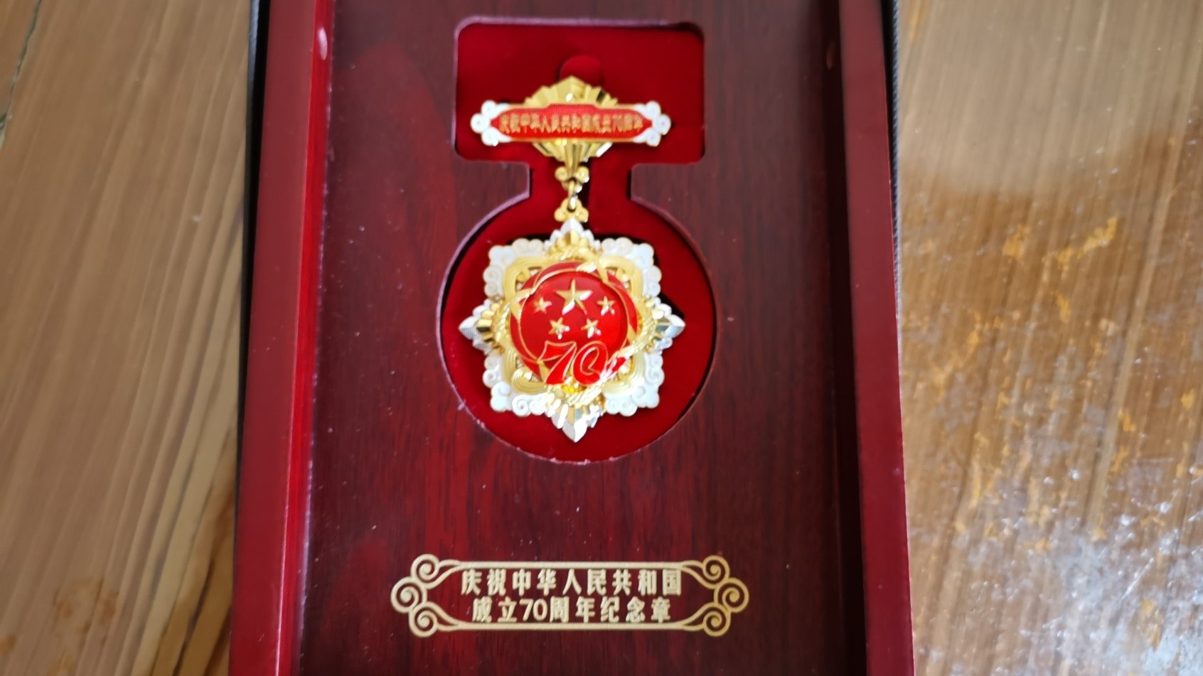 1576649919542200.jpg 2223.jpg