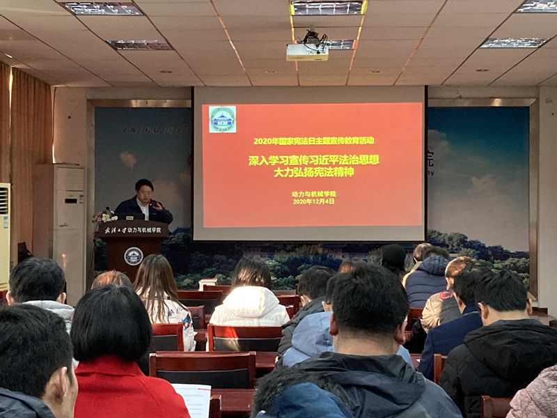 1607305321177295.jpg 杨兵报告厅_副本.jpg