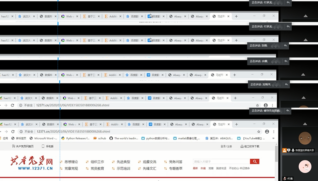 1590914387132972.png 1590914387132972.png