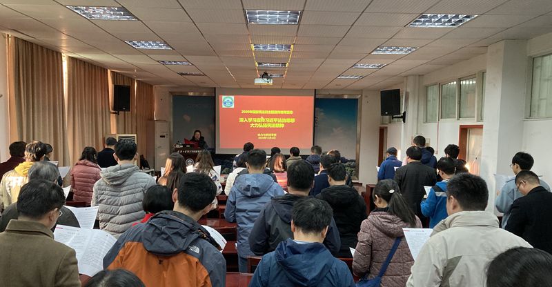 1607305361289964.jpg 黄佳倩子报告厅_副本.jpg