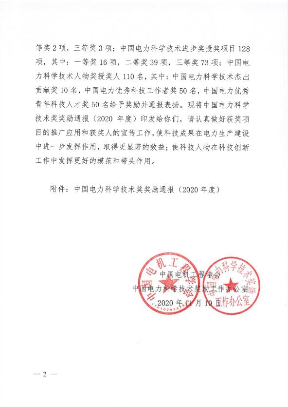 1605581100532038.jpg 72.jpg